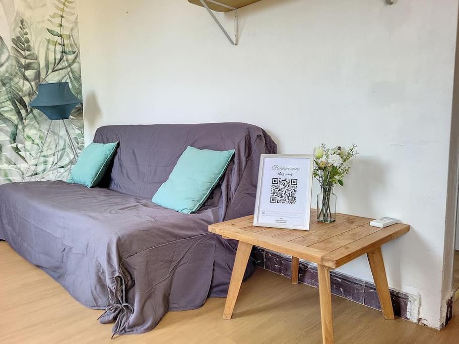 A 5 Min De L'hyper Centre A Pied Au Calme Appartement Avignon